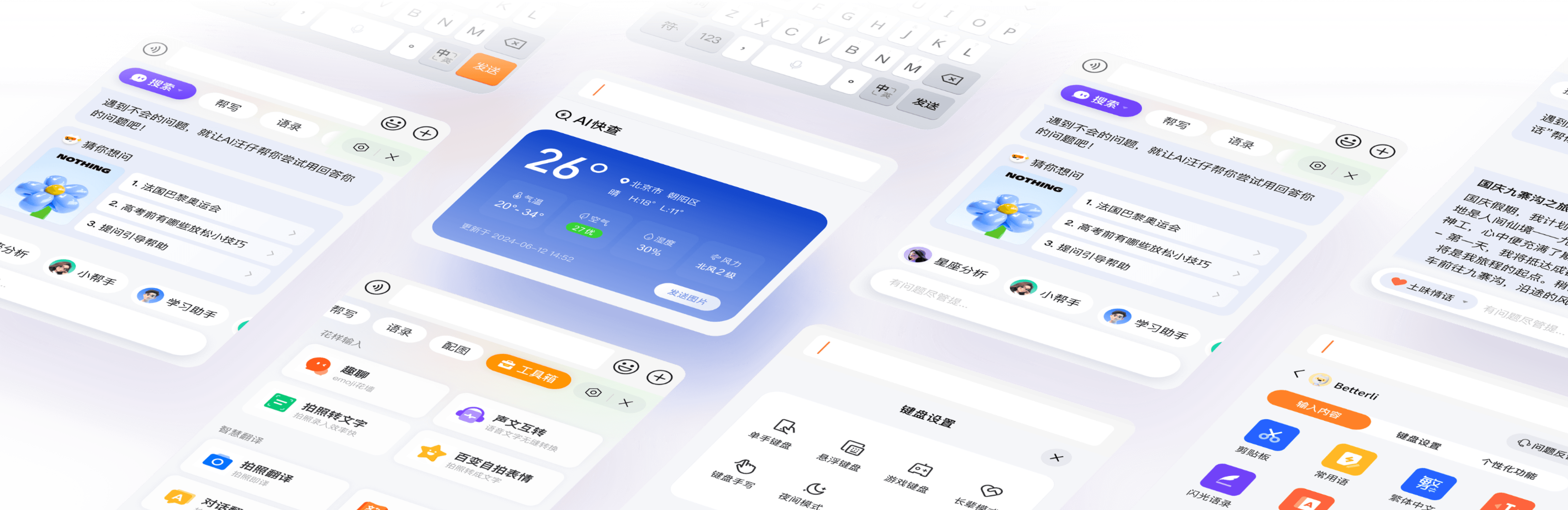 移动端界面全新升级